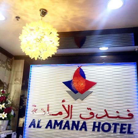 דובאי Al Amana Hotel מראה חיצוני תמונה